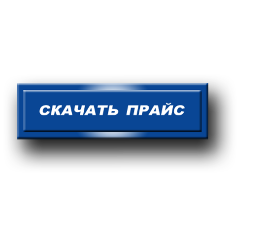 Сезонная распродажа пиротехники  Новосибирск: салюты  — скидка от цены фейерверков в розницу до 45%